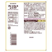 チョコレート菓子 食べきりサイズ プレッツェル　ショコラ 53g 1セット（1個×20）