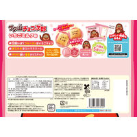 チョコレート菓子 小袋 お配り菓子 サク山　チョコ次郎　いちごミルク味 16g×5袋入 1セット（1個×7）