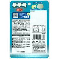 グミ 食べきりサイズ モチラ 39g 1セット（1個×12）
