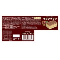 洋菓子　ケーキ マロンブラン 6個入 1セット（1袋×5）