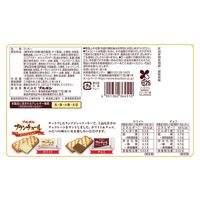 チョコレート菓子 食べきりサイズ ブランチュール 16個入 1セット（1袋×6）
