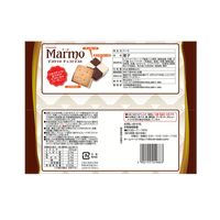 洋菓子 マーモ 80g 1セット（1個×3）