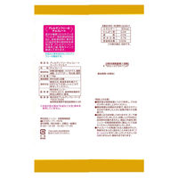 チョコレート菓子 食べきりサイズ アレルゲンフリー マイルドチョコレートスーパーマイルド 118g 1セット（1個×6）