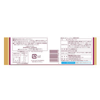 チョコレート 個包装 お配り菓子 生クリームチョコ濃密安納芋 124g 1セット（1個×4）