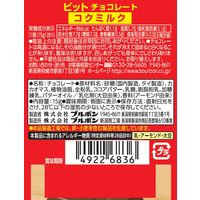 チョコレート菓子 食べきりサイズ ビット　コクミルク 15g 1セット（1袋×20）