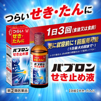 パブロンせき止め液 120ml 大正製薬 せき たん【指定第2類医薬品】