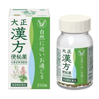 大正漢方便秘薬 210錠 大正製薬 便秘 便秘に伴う肌あれ等の症状【第2類医薬品】