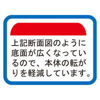 一歩 とびとびバランス 00250973 1セット（直送品）