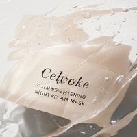 Celvoke（セルヴォーク） カームブライトニング ナイトリペアマスク 50ｇ コスメキッチン