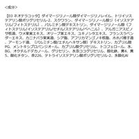 Celvoke（セルヴォーク） モイステン リップドロップ 03 ネオテラコッタ コスメキッチン