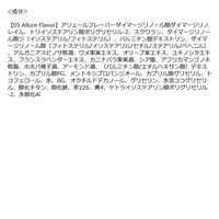 Celvoke（セルヴォーク） モイステン リップドロップ 05 アリュールフレーバー コスメキッチン