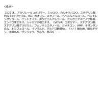 Celvoke（セルヴォーク） オムニコンシャス ラッシュ 02 シャビーピンク コスメキッチン