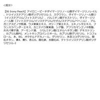 Celvoke（セルヴォーク） モイステン リップドロップ 06 アイロニーピーチ コスメキッチン