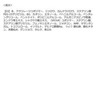 Celvoke（セルヴォーク） オムニコンシャス ラッシュ 03 ヘリオトロープ コスメキッチン