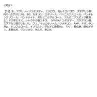 Celvoke（セルヴォーク） オムニコンシャス ラッシュ 01 サフラン コスメキッチン