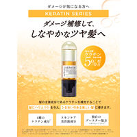 マイブースターズ ケラチン ブースター ミスト [ダメージリペア] 90ml ネイチャーラボ