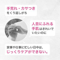 Curel（キュレル） 一晩中指先までまるごと守る お手入れ底上げ ハンドケアマスク Ｌ 花王