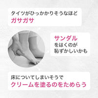 Curel（キュレル） ガサガサかかとをしっとり包む お手入れ底上げ かかとケアマスク 花王