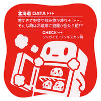 アイアップ チズミルク 00303416 1個（直送品）