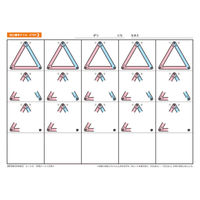 オフィスサニー 手指で感じる凹凸書字ドリル STEP1～5 5種セット(計5冊) 00305090 1セット（直送品）