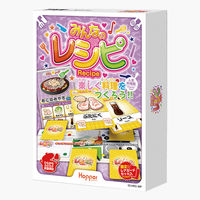 ホッパーエンターテイメント レシピシリーズ レシピ 00306275 1個（直送品）