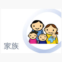 三和製作所 パーソナルスペース学習教材「いいキョリング」 00364190 1セット（直送品）