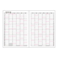 コレクト 日記リーフ マンス B5 26穴 C-1957(2026) 1セット(3冊)（直送品）