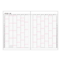 コレクト プロセスダイアリー A5 D-32(2026) 1セット(2冊)（直送品）