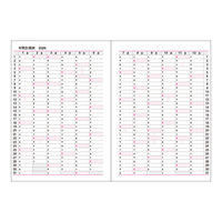 コレクト ウィークダイアリー A5 D-52(2026) 1セット(2冊)（直送品）