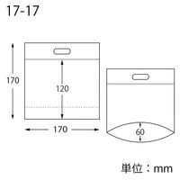【ジップバッグ】シモジマ HEIKO 手抜きポリ袋 スタンドジップバッグ ＃70 17-17 マット無地 1袋（50枚入） 006656230