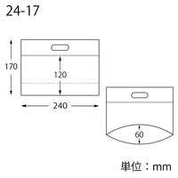 【ジップバッグ】シモジマ HEIKO 手抜きポリ袋 スタンドジップバッグ ＃70 24-17 マット無地 1袋（50枚入） 006656231