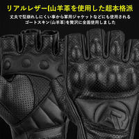 ロックブロス ナックルガード入りハーフフィンガーグローブ 16220006004 XL M16220006004 1双（直送品）