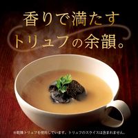 伊藤園 広口缶 トリュフ香るポタージュ 170g 1箱（30缶入）