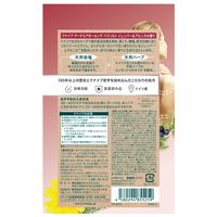 入浴剤 クナイプ バスソルト グーテエアホールング ジュニパー&アルニカの香り 分包 50g 1セット（1包×3）クナイプジャパン