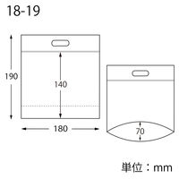 【ジップバッグ】シモジマ HEIKO 手抜きポリ袋 スタンドジップバッグ ＃60 18-19 無地 1セット（1袋(50枚入)×5）