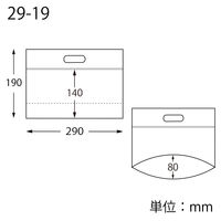 【ジップバッグ】シモジマ HEIKO 手抜きポリ袋 スタンドジップバッグ ＃70 29-19 マット無地 1セット（1袋(50枚入)×5）
