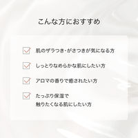 F ORGANICS（エッフェオーガニック） ナチュラルボディミルク N ローズ＆シダーウッド 200ml コスメキッチン