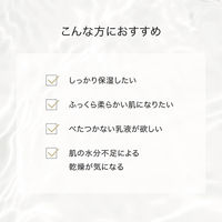 F ORGANICS（エッフェオーガニック） ディープモイスチャー ミルク 120ml コスメキッチン