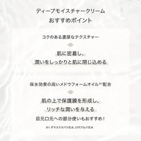 F ORGANICS（エッフェオーガニック） ディープモイスチャー クリーム 40g コスメキッチン