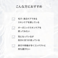 F ORGANICS（エッフェオーガニック） モアブライトニング トライアルキット コスメキッチン