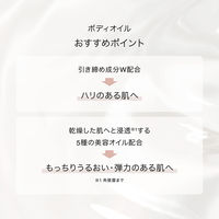 F ORGANICS（エッフェオーガニック） ナチュラルボディオイル ローズ＆シダーウッド 100ml コスメキッチン