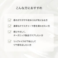 F ORGANICS（エッフェオーガニック） リップバターバーム 10g 無色 コスメキッチン