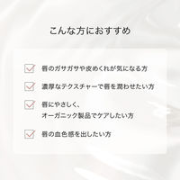 F ORGANICS（エッフェオーガニック） リップバターバーム 10g ブロッサムピンク コスメキッチン