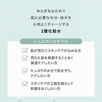 F ORGANICS（エッフェオーガニック） リペアカーミング ローション 100ml コスメキッチン