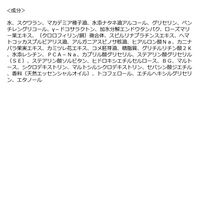 O by F（オーバイエッフェ） モイストミルク 100ml コスメキッチン