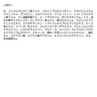 O by F（オーバイエッフェ） モイストシャンプー 1000ml コスメキッチン