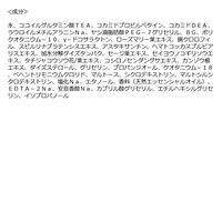 O by F（オーバイエッフェ） ボリュームシャンプー 1000ml コスメキッチン