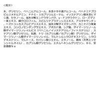 O by F（オーバイエッフェ） リペアトリートメント 40ml コスメキッチン