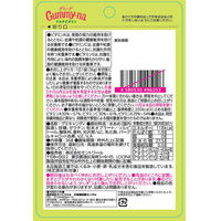 グミ 食べきりサイズ グミーナ　マルチビタミン 1セット（1個×10）
