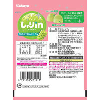 グミ 食べきりサイズ しゃりinグミ　マスカットソーダ 1セット（1個×6）